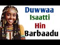 Duwwaa Isaatti Hin Barbaadu