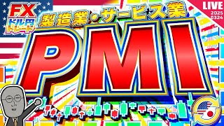 FXマシーンくにおの配信のサムネイル画像