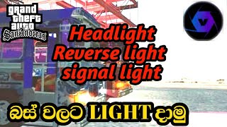 How To Add Head Light,Signal Light, Reverse Light To Damrajini Bus In Gta Sanandreas