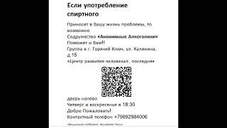 Канал в Ютуб «Жизнь в Ключе! (Горячий Ключ Краснодарского края)», 2022 г.