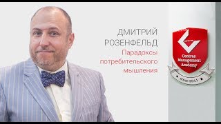 видео Охрана и сотрудники Одесского медуниверситета не пускают и. о. ректора на рабочее место
