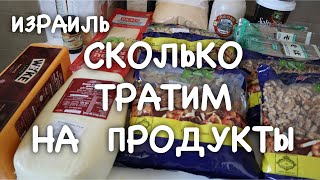 🇮🇱ИЗРАИЛЬ🇮🇱ДЕШЁВЫЙ ПРОДУКТОВЫЙ ОПТОВЫЙ СКЛАД