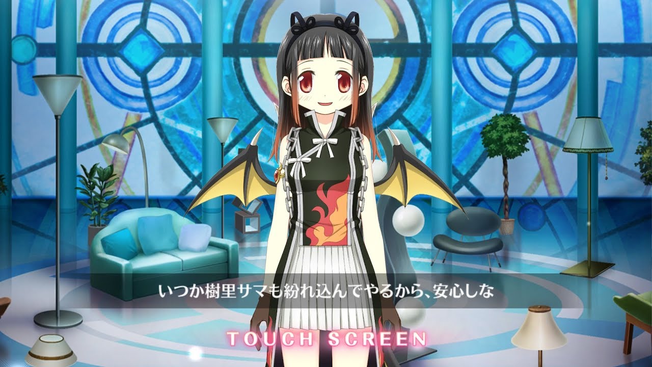 マギレコ 大庭樹里 調整屋ボイス Cv 松本花雪 プロミストブラッドの調整屋ジャック 第3弾 マギアレコード Youtube