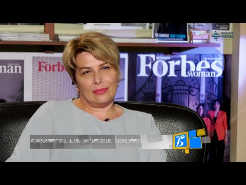 დერმატოლოგია, კანის პრობლემების მკურნალობა - ლელა ლომიძე ქალების ნარატივში