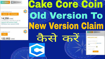 Cake Core Withdrawal Old Version to New Version।। Cake Core New Coin Claiming Process।।
