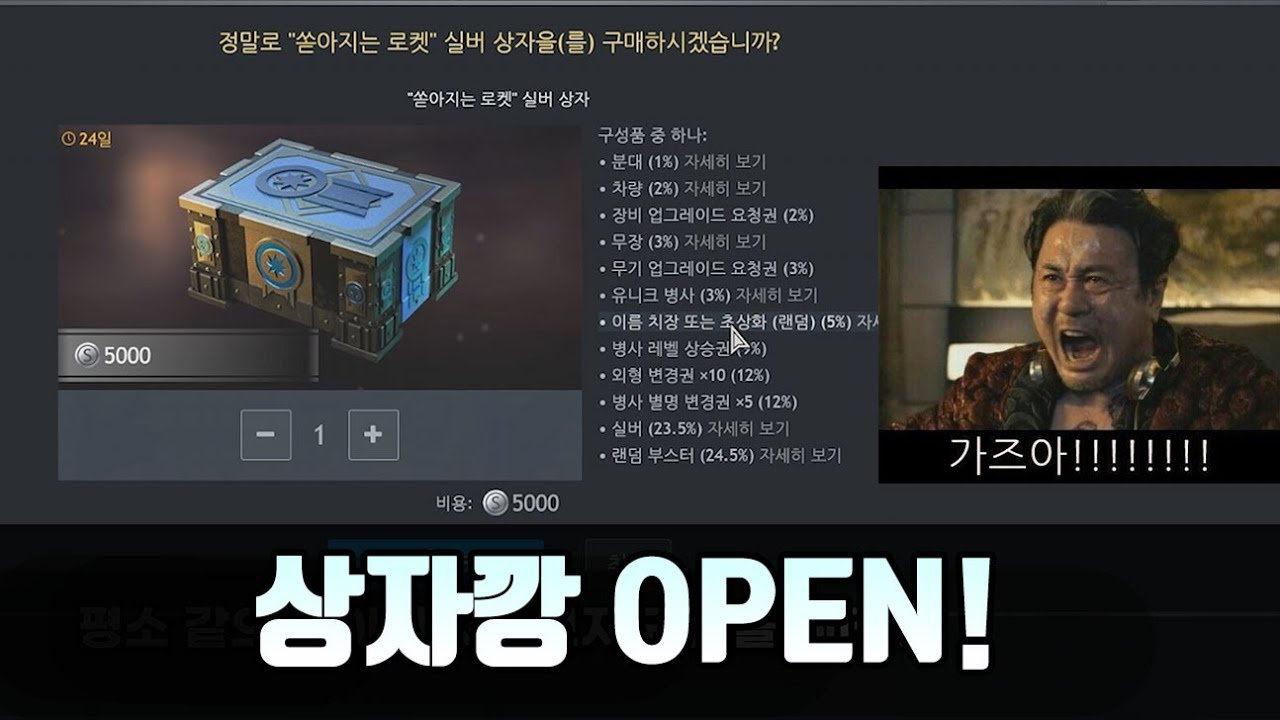 [인리스티드#23] 랜덤가챠가 추가된 2차세계대전 게임