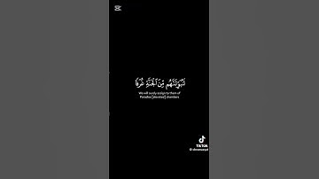 استمع إلى القرآن الكريم #اكسبلور #لايك