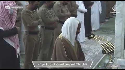 تلاوة للشيخ : أحمد بن طالب بن حميد من سورتي الفاتحة و فاطر في المسجد النبوي