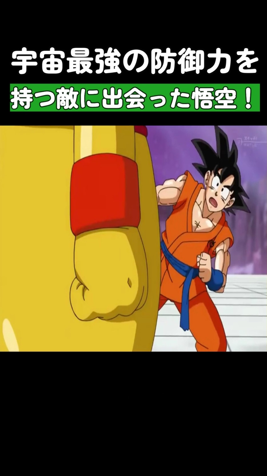 ドラゴンボール　アニメヒーローズ　最強の宇宙人　フリーザ編　ノーマル24種セット ドラゴンボール アニメヒーローズ 最強の宇宙人 フリーザ編