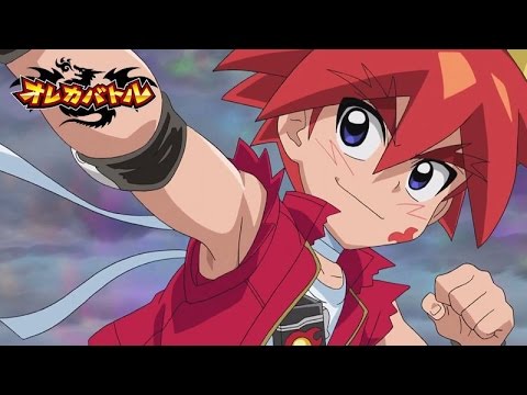 アニメ オレカバトル Pv 主題歌 オレカ オマエカ 限界バトル 披露 Youtube