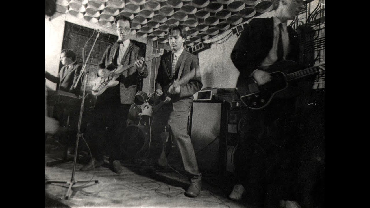 Бумажный змей - Проспект (1983)