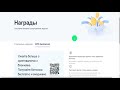 ЗАРАБОТОК НА ТЕЛЕФОНЕ / FREE BTC | БЕСПЛАТНЫЙ БИТКОИН / ХАЛЯВНАЯ КРИПТОВАЛЮТА ОТ БИРЖИ OKEx