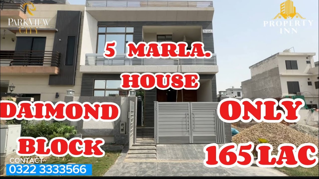 PARKVIEW CITY LAHORE| 5MARLA HOUSE FOR SALE