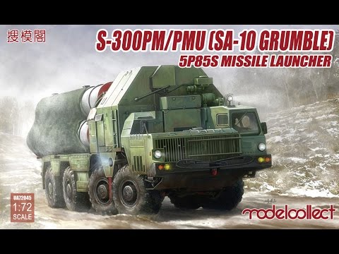 Modelcollect S-300 SA-10 Grumble Missile launcher 1/72 scale model