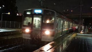 ●20201008 211×313×211系 到着 @鶴舞