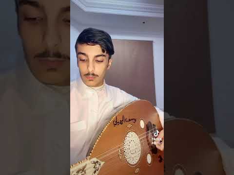 عزف عود داري يقلبي متغير ياما عن زمن يوسف الرويلي