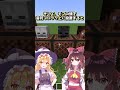 音符ブロックでいろんな音色を奏でよう #shorts #ゆっくり実況 #マインクラフト