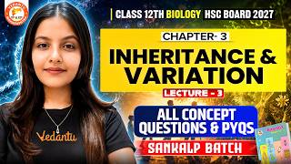 Inheritance & Variation Class 12 Lecture 3 | Bio All Concept, Questions & PYQ HSC Board | Radha Mam