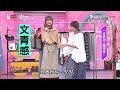 2019最夯下著 窄裙要根據臀部去挑選才好看 女人我最大 20190620 2019最夯下著 窄裙要根據臀部去挑選才好看 女人我最大 20190620