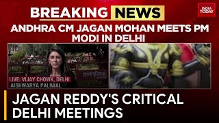 Amrit Pradesh CM Jagan Reddy Meets PM Modi & Amit Shah in Delhi