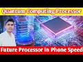 Quantum computing Based Processor Kaise kam Karega kitni speed milegi nm or transistor Kya Hai