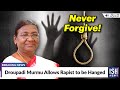Droupadi Murmu Allows Rapist to be Hanged | ISH News