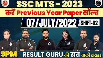 SSC MTS 07July 2022 (Shift-02) Paper Solution | SSC MTS Previous Year Paper 2022 | Result Guru