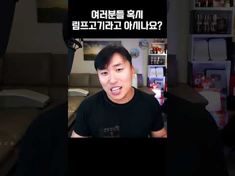 중국에서 버려야 할 고기를 사용했는데 그 정체는...?