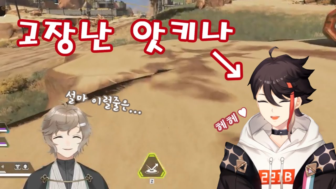 [자막 니지산지] 울보만취 앗키나와 보살피는 카나에