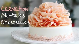 カーネーションレアチーズケーキ【母の日♪ 】｜Carnation No-bake Cake【Mother's day 】｜【お菓子作り】  어버이날 카네이션 케이크