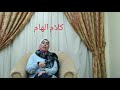 الزوجه المفتش كرومبو