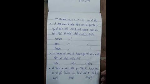 steno punjabi learning from basics.