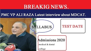 PMC mdcat test date and syllabus announced.pmc VP latest interview.#mdcat syllabus 2021