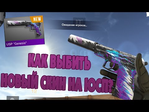 Картинка юсп генезис