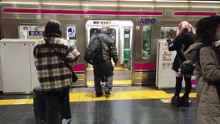 Chofu Station Platform 34 Keio Line To Shinzuku Tokyo Japan