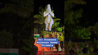 Sri Prasanna Anjaneya Swamy Tirumala |ALIPRIRI STEPS #thirumala #tirupati #hanuman #anjaneya #balaji