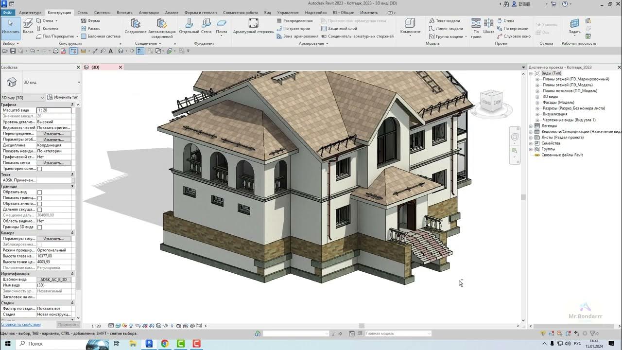 Bim проектирование revit. Конструктивные и архитектурные разрезы зданий. Bim модель здания в revit. Чертеж двухэтажного коттеджа. Проект коттеджа чертежи.
