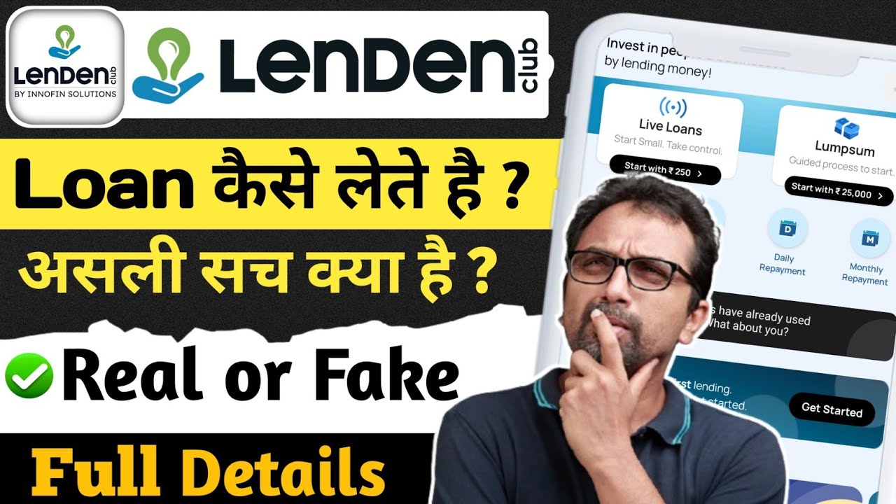 Lenden club loan kaise le || Lenden club app se loan kaise le  || Lendenclub loan app review 2026