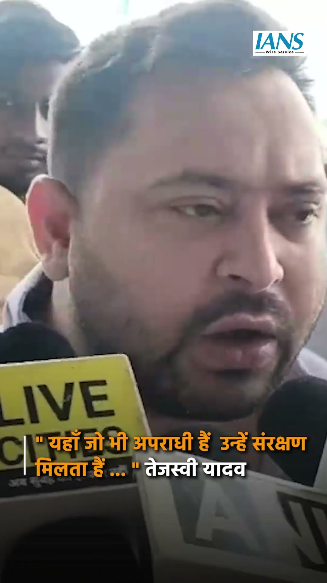 Tejashwi Yadav On Bharat Tiwari Encounter Case | Bihar Politics Heats Up