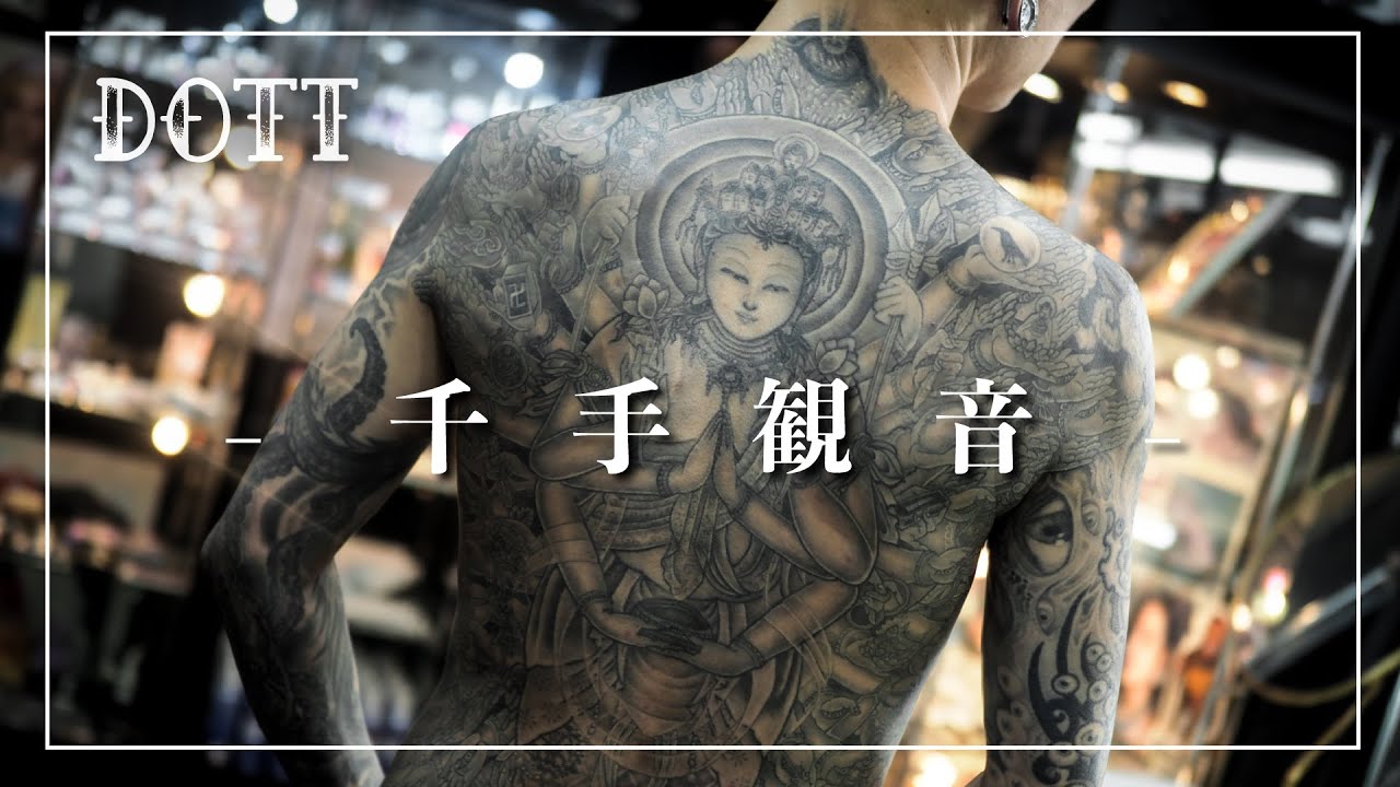 刺青 無数の 手 が成す 極上の千手観音のタトゥー Your Tattoo 32 Dott