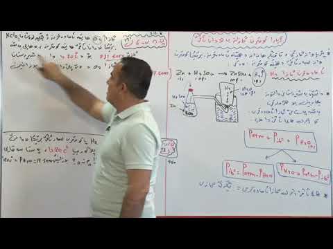 بەندێ چارێ کومکرنا گازان ب لادانا ئاڤێ بابةتي كيميا وةرزي دوي پولا يازدي 