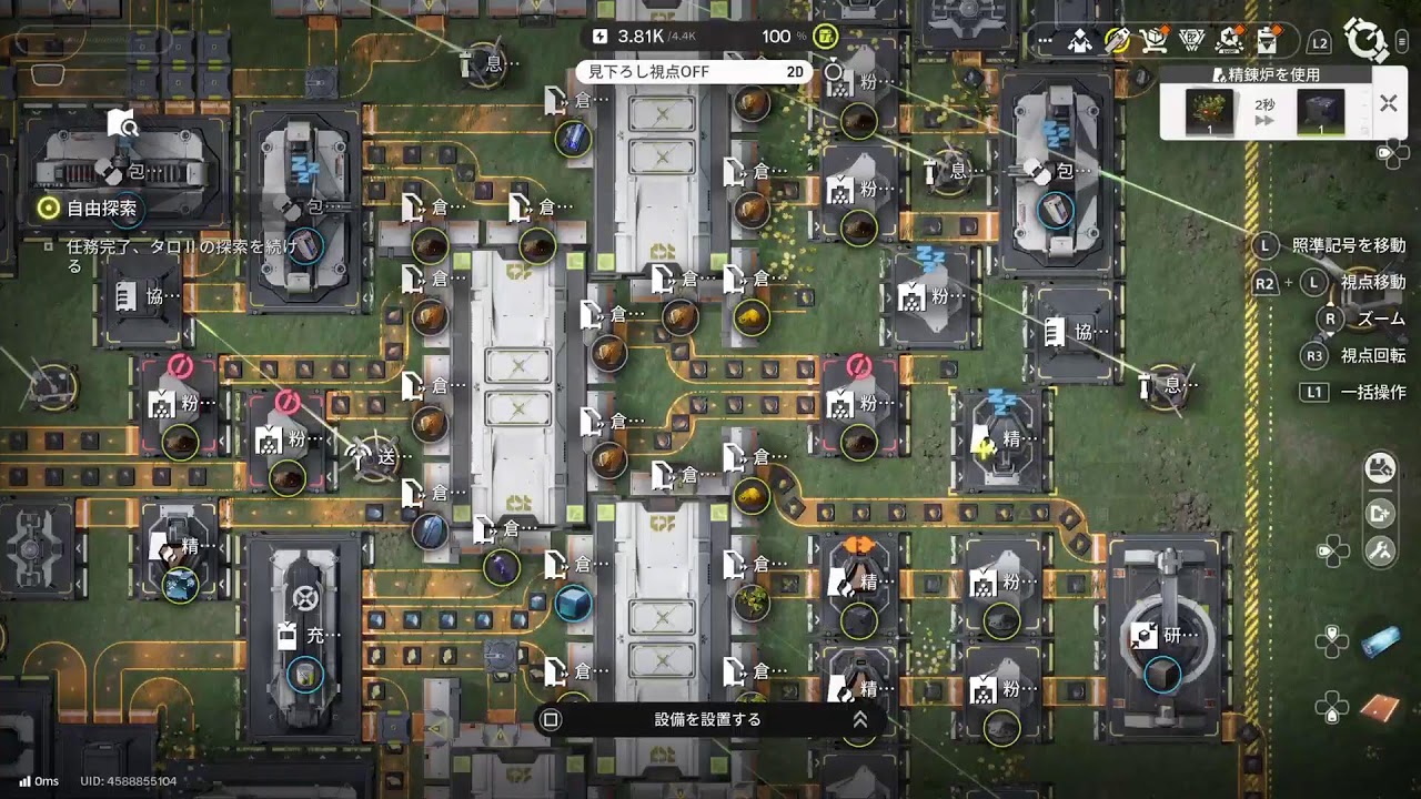 Endfield アークナイツ