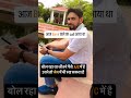Tag ur gareeb friend #trending #foryou #relatable #shorts #ytshorts #youtube #youtubeshorts