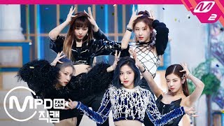 [MPD직캠] 있지 직캠 4K 'WANNABE’ (ITZY FanCam) | @MCOUNTDOWN_2020.3.12