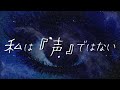 心の声に導かれて〜わたしの覚醒〜【✨静寂の中の私💎思考の声を超えて…あなたの本質に還る旅✨】 #スピリチュアル ##思考を超える#意識の目覚め #悟りへの道