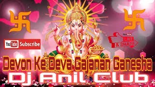 Devon_Ke_Deva_Gajanan_Ganesha_Perfect_Plan_Dj Anil Club.mp4