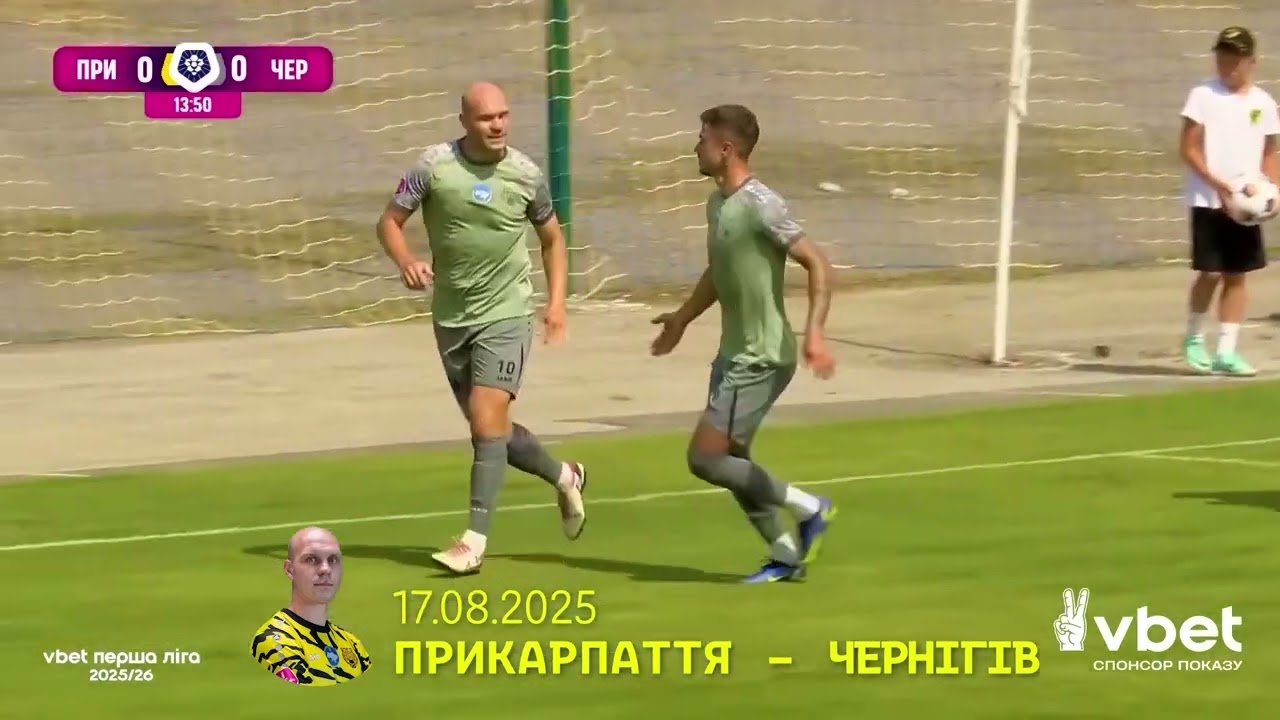 💫 Найкращі голи ФК Чернігів у 2025 році 😍