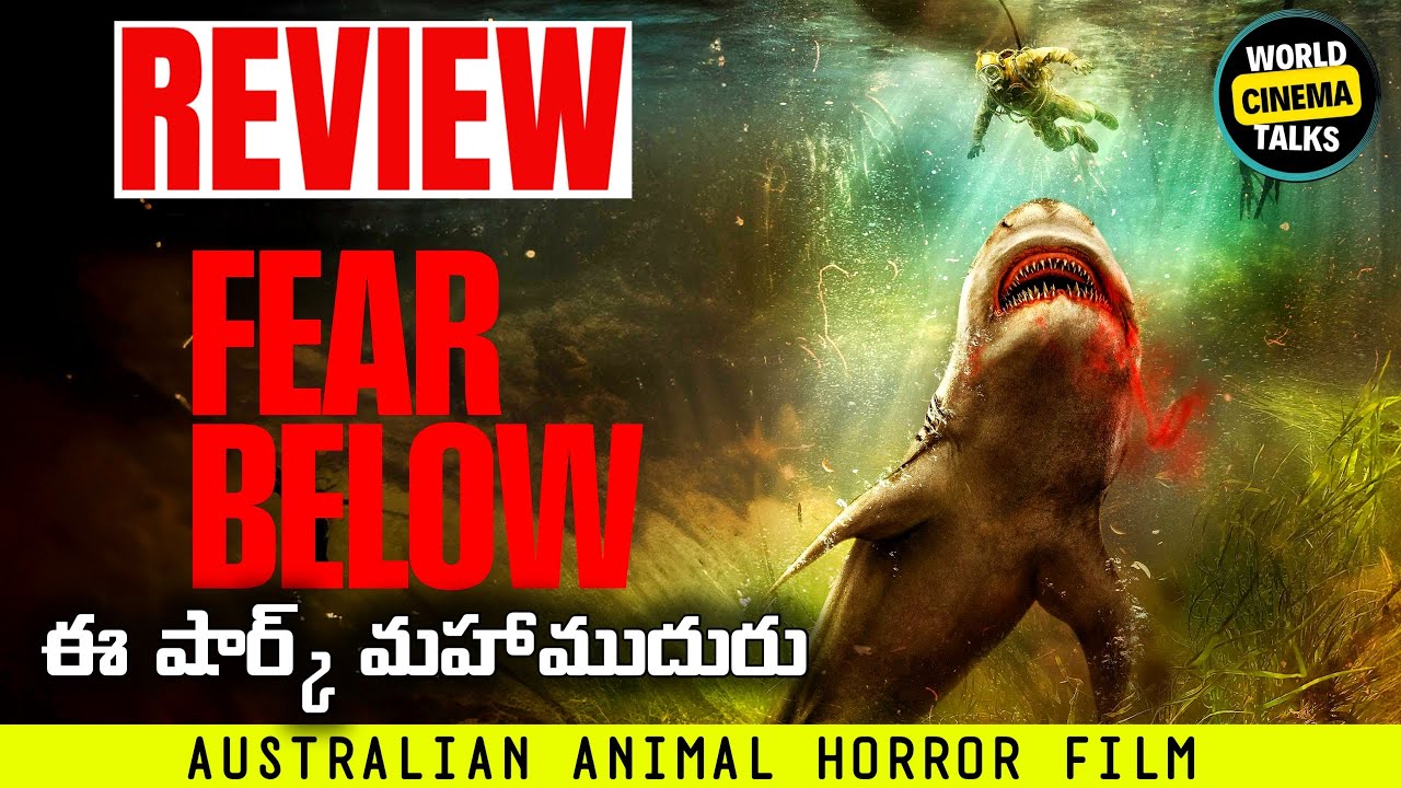 Fear Below (2025) Review Telugu @worldcinematalks