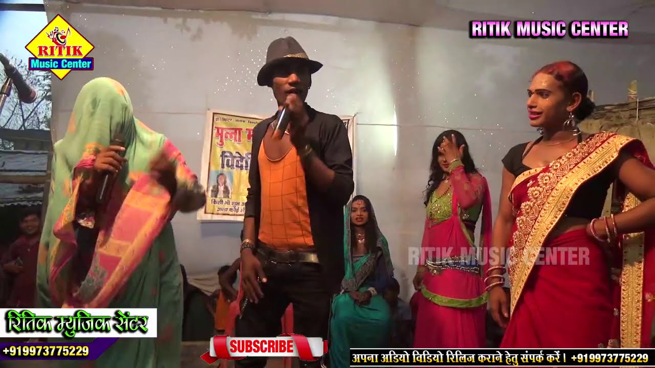 #चमेली का शादी करवा अमीर घर में!! चंपा को देखिये कितना दुःख दे रहा है!!रितिक म्यूजिक सेंटर