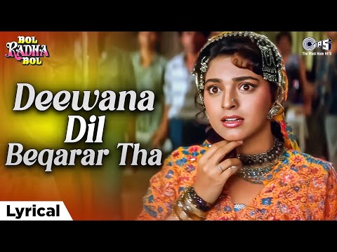 Deewana Dil Beqarar Tha Lyrical | Bol Radha Bol | Abhijeet Bhattacharya, Kavita Krishnamurthy | 90s